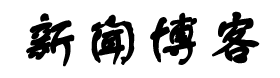 鹿邑县新闻网